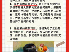-天籁艺术高考培训学校·重庆艺考集训