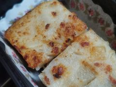 香煎萝卜糕-稻香酒家(长宁KING88广场店)
