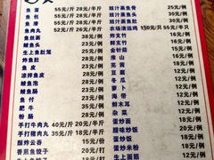 -章记正宗南岗鱼蛋火锅