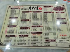 -洪家楼教堂