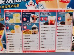 -蜜雪冰城(仿古街店)