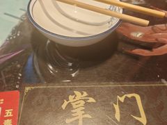 -风波庄(罍街分舵)