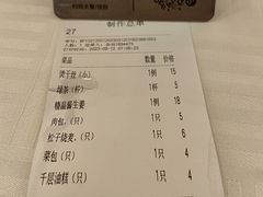 -怡园饭店-餐厅(四望亭店)