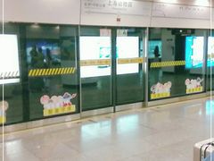 -上海动物园(地铁站)