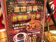-大吉利·潮汕鲜牛肉火锅(总店)
