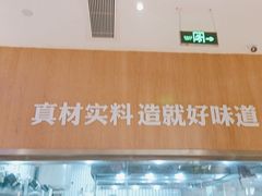 -木屋烧烤(Ipark店)