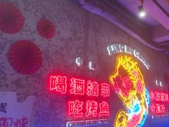 -令狐冲·炭烤活鱼(宝龙店)