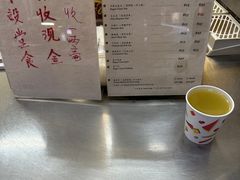 -公利真料竹蔗水(中环店)