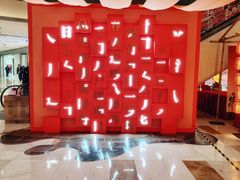 -宝龙城(杭州滨江店)
