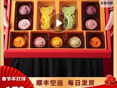 -御茶膳房皇家糕点博物馆(北京首店)
