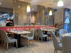 -叁拾壹克饺子·东北菜(国贸店)