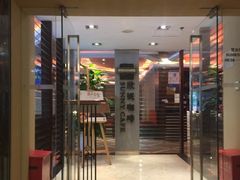 门面-天伦松鹤大饭店·欣妮咖啡