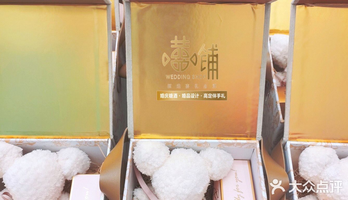 Dior风手提礼盒伴手礼[胜利]