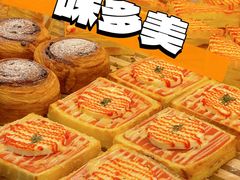 -味多美蛋糕(通州店)