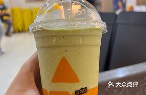 Half Avocado Smoothie