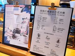 菜单-星巴克(福州万象九宜城分店)