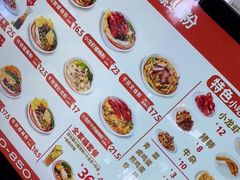 -爱国爱民螺蛳粉(南海万达店)