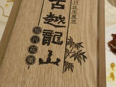 -上海徐家汇天平宾馆