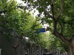 -上海孙中山故居纪念馆