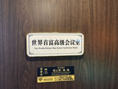 -顽主轰趴馆团建ktv桌游狼人杀(望京店)