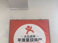 -八两八金·莱芜特色炒鸡(市南漳浦路店)