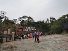 -漳州滨海火山岛自然生态风景区