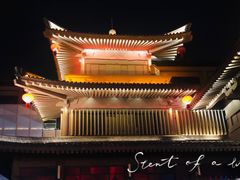 -大唐不夜城