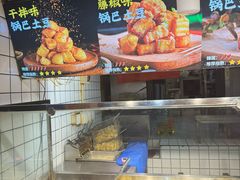 -周签签锅巴土豆(建设路总店)