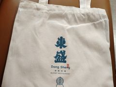 -東盛炭烤自助料理(浦东文峰广场店)