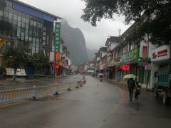 -瘦子桂林米粉店(总店)