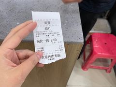 -向群锅饺(登高路店)