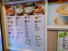 菜单-聪嫂私房甜品(旺角二店)