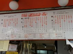 -世记咖啡(氹仔外卖店)