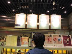 -茶理宜世(东方宝泰店)