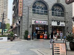 -前进5路汉堡炸鸡(昙华林店)
