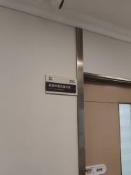 -深圳阳光医疗美容医院·旗舰店