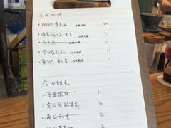 菜单-三花屋 Mihhanaya