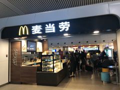 门面-麦当劳(杭州东站高铁店)