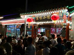 门面-京味小馆老北京炸酱面