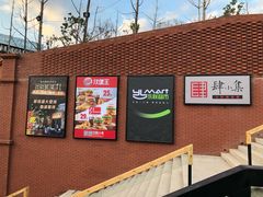 -杨府山江南里(华光路店)