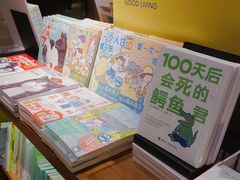 -方所(华润万象城店)