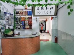 -金台阶鱼馆(于桥水库店)