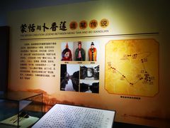 -中国湖笔博物馆(莲花庄路)