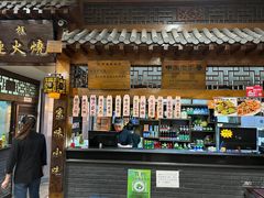 -门框胡同褡裢火烧(赵公口店)