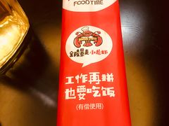 -金陵暴走小龙虾·迷踪蟹(凯德MALL店)