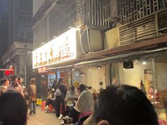 -陈眼镜火锅(总店)