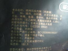 -来伊份1038(新村路三店)