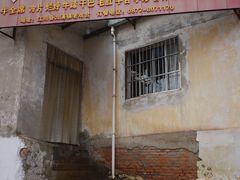 门面-陈记牛肉馆(尚文书店店)