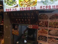 -黄老伯的海蛎煎