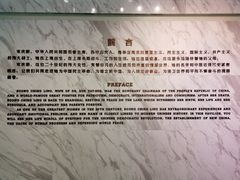 -宋庆龄陵园